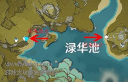 原神 渌华池画稿任务怎么做