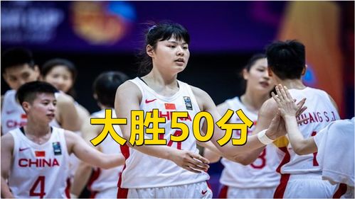 中国女篮球直播视频