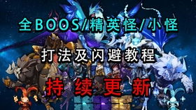 《原神》2022新手攻略：轻松开启提瓦特大陆冒险之旅  第3张