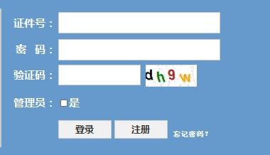 浙江省美术高考查询,09年浙江美术联考成绩查询网址？