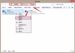 win10连上wifi显示受限制或无连接怎么办