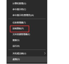 win10如何转换ifox格式吗