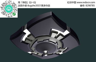 蓝色陀螺儿童玩具3d模型