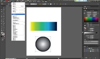 如何在ai里做出这种渐变效果