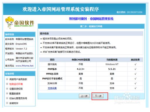 友点cms程序自动生成文章配图工具