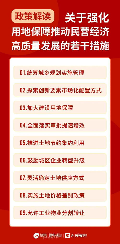 在都市豪门第一章1中袁家梁的明营企业叫什么名字