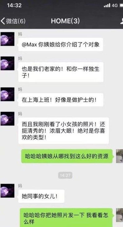 开心一刻 媳妇训你,还能给你个理由,你这地位还不高啊