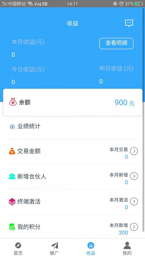 创鑫生活app下载 创鑫生活安卓版下载 v2.0.3 跑跑车安卓网 