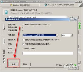 u盘上安装win10系统怎么安装步骤