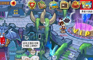 3366洛克王国：探险、挑战与成长的奇幻世界-第1张图片-捷梯游戏网