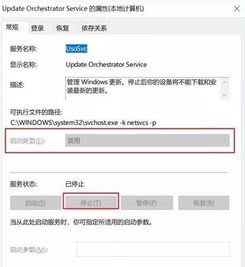 如何win10自动更新关闭好不好