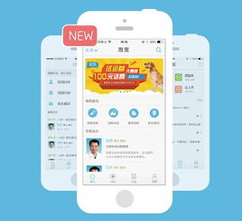 APP UI设计之产品命名的秘密 