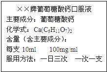 葡萄糖和尿素的相对分子质量