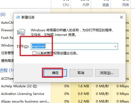 win10卸载软件后黑屏怎么办啊