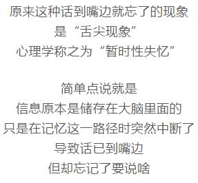 废寝忘食怎么造句—废寝忘食的意思是什么？