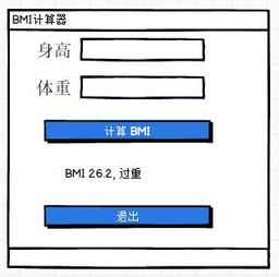 python gui 哪个好,Pyho GUI：哪个才是你心中的理想之选？