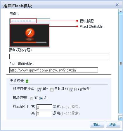 为什么空间模块有横多播放不出来？