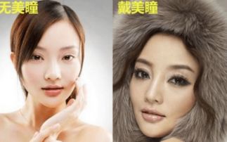 唐嫣戚薇杨幂Angelababy 盘点娱乐圈离不开美瞳女星