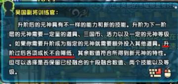 益州巡查监军多长时间刷一个系统有消息提示啊？