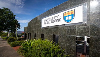 伍伦贡大学qs排名,伍伦贡大学：澳大利亚的璀璨明珠