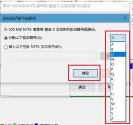 win10装系统不显示其他分区