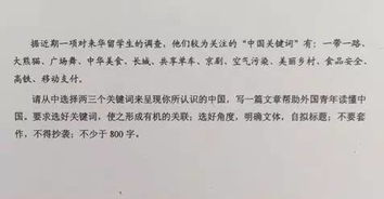 重读长辈这部书 天津高考作文来了 