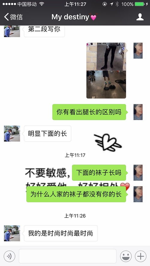 和摩羯座大叔的日常 关于爱情 更新中 