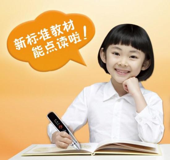 小学英语需上补习班吗(小学英语需要上课外班吗)