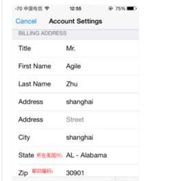 apple store 美国账户怎样才能在中国用