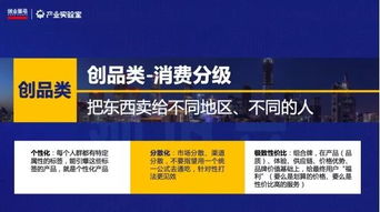 一流的企业做标准，二流的企业做品牌，三流的企业做产品怎么理解