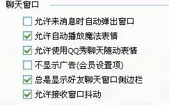 最近咱聊天的时候对话框打完一个消息发送完以后就老是消失,这是什么情况 怎么可以恢复 