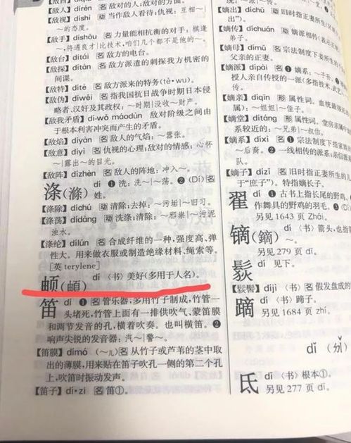 给娃取名 俊凡 护士手误将出生证打错,爸爸不怒反笑 不改了