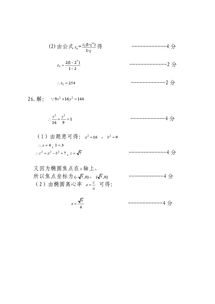 计算机模拟考试 单招考试微机考试