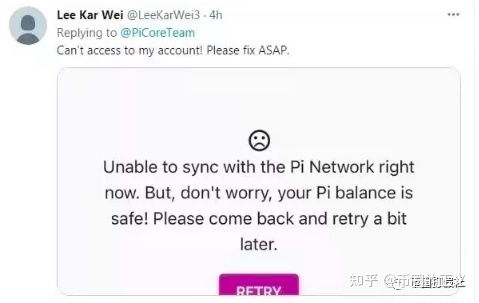 pi币已经成功了吗_pi币登陆不上怎么办