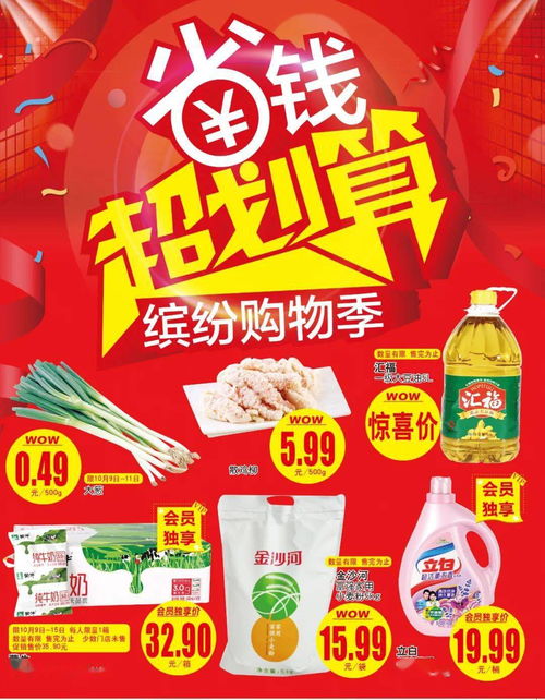 婚庆用品秒杀特价清仓方案(最有创意的婚庆用品有哪些)