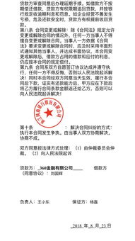 合同签订了为什么没有下款