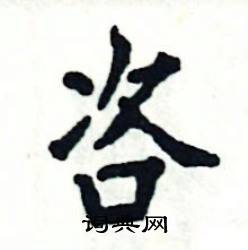 遗憾字典释义解释词语,遗憾短句6字？