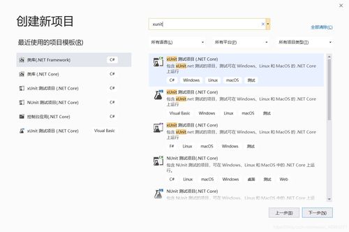 使用C .net进行TDD开发 FizzBuzz项目实战1