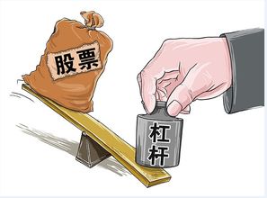 股票杠杆被骗怎么追回,了解杠杆交易的风险。 股票杠杆被骗怎么追回,了解杠杆交易的风险。 行情