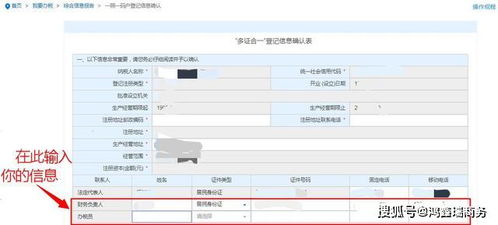 我单位需要变更财务负责人上传以后显示无特殊字符什么原因