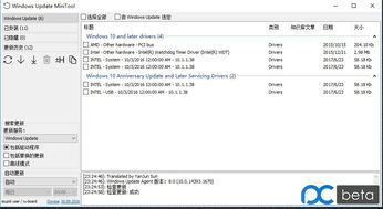 win10ltsb怎么更新