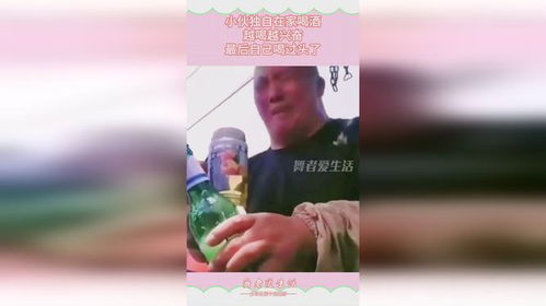 喝什么能亢奋  第2张