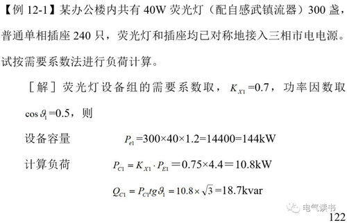 零件词语解释;原件跟器件有什么区别？