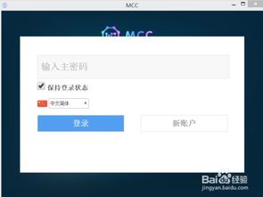 聚币网钱包地址是什么;聚币网改成什么网站了