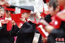 幼儿园举行 毕业典礼 小朋友身穿礼服领 毕业证 