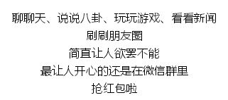 全是套路 这种红包有 雷 千万别抢 坑你钱没商量... 