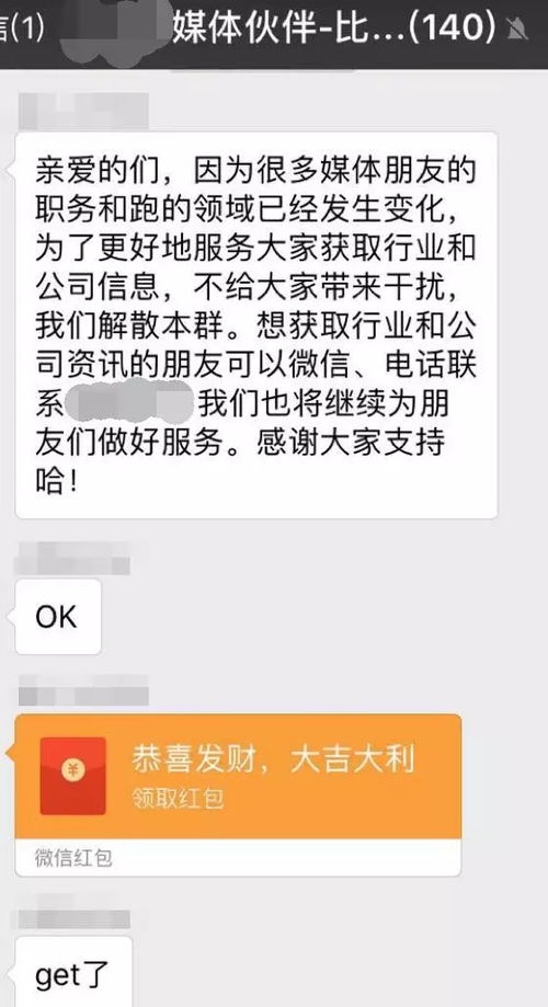 比特币交易所关闭官方,中国为何突然关停比特币交易平台？