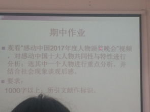 西大毕业论文要多少字