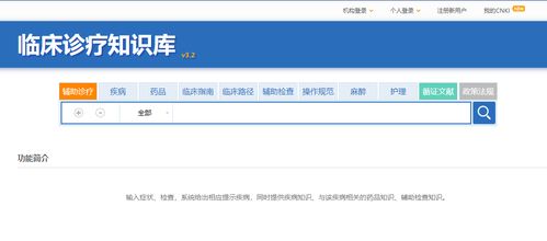 为什么在中国知网上下载的论文文献是网页格式而不是caj格式.我下载了CAJViewer阅读器啊 
