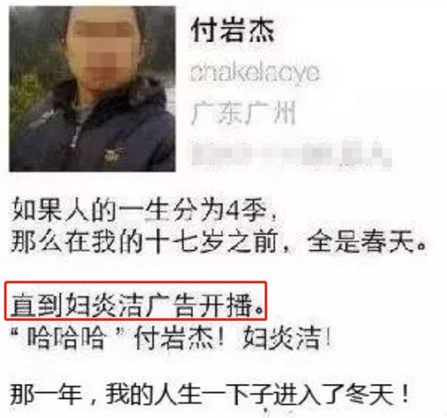 武汉一大二女生上网课,因名字太萌而意外走红,家长起名太前卫了